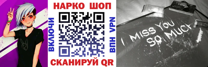  Кокаин Оса