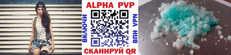 Альфа ПВП VHQ omg вход Оса где купить наркоту