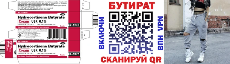 даркнет какой сайт хочу Оса Бутират жидкий экстази