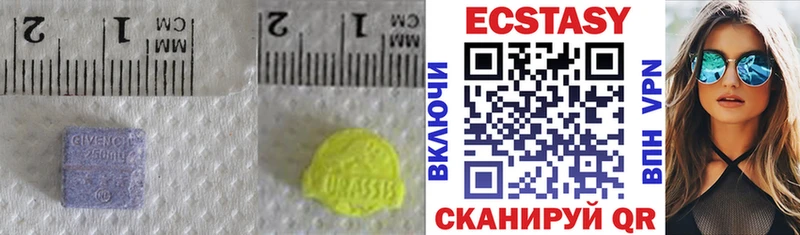 Ecstasy louis Vuitton Оса