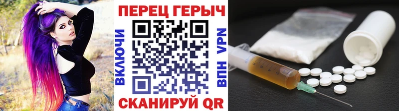 хочу наркоту  Оса  ГЕРОИН белый 