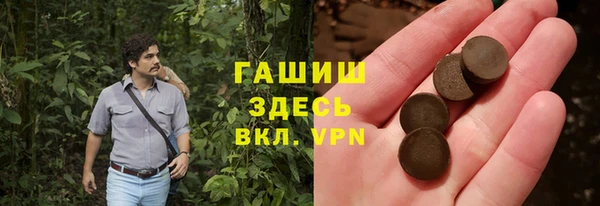 кокаин премиум Надым