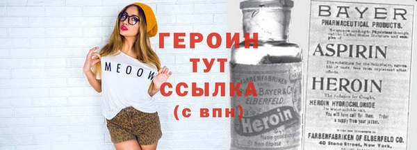 метадон Навашино