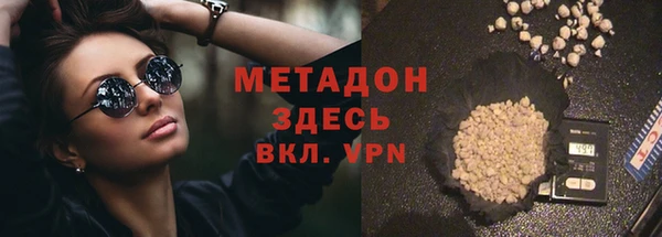 кокаин колумбия Михайловск