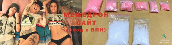 трава Михайлов