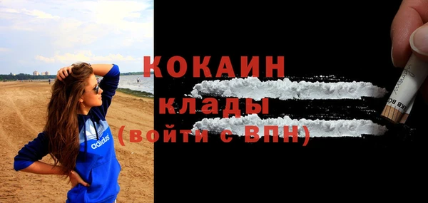 кокаин колумбия Михайловск