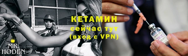 кокаин премиум Надым
