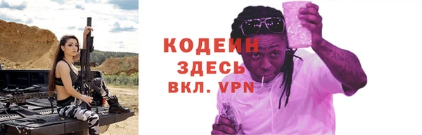 кристаллы Аксай
