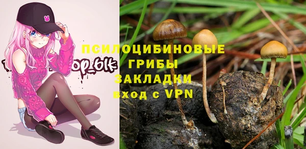 кокаин колумбия Михайловск