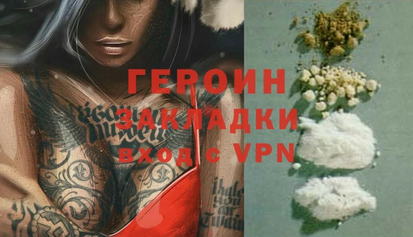 кокаин премиум Надым