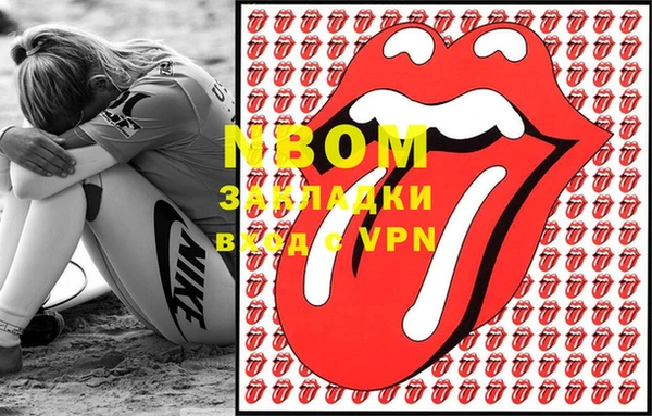 кокаин премиум Надым
