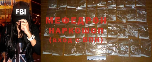 трава Михайлов