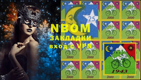 трава Михайлов