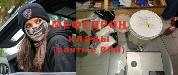 прущие крисы Наволоки
