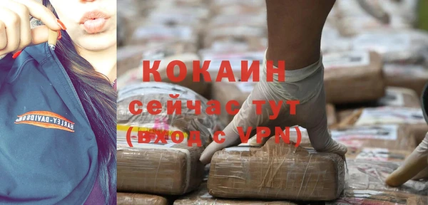 кокаин колумбия Михайловск