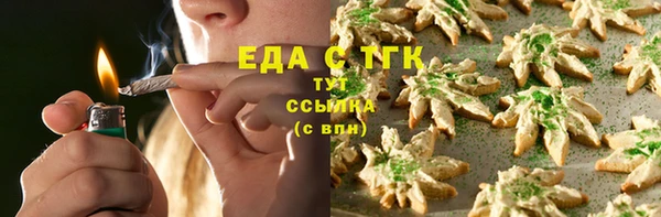 трава Михайлов