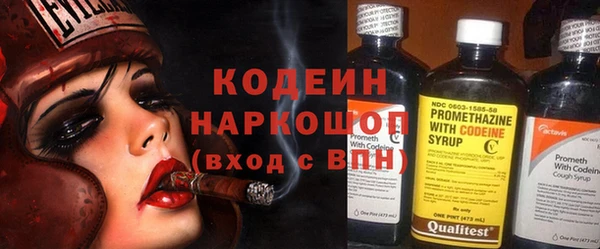 кокаин колумбия Михайловск