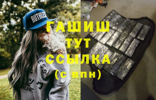 первитин Алагир