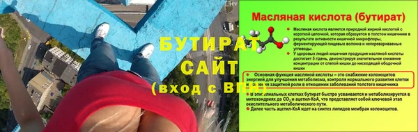 трава Михайлов