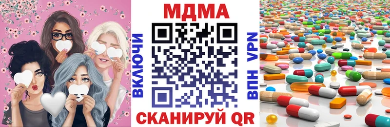 MDMA молли  Оса 