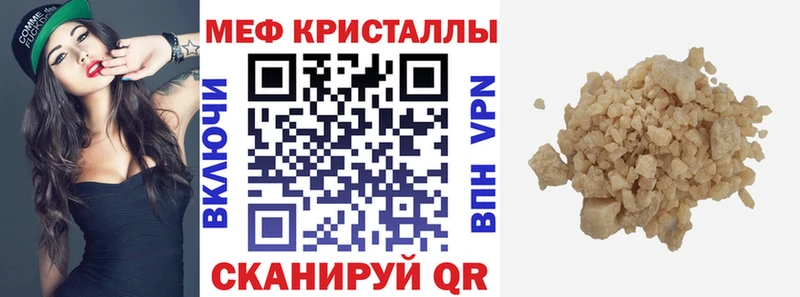 МЯУ-МЯУ mephedrone  Оса 
