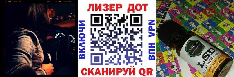 Марки NBOMe 1500мкг  кракен маркетплейс  Оса 