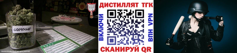 где купить   Оса  ТГК вейп 