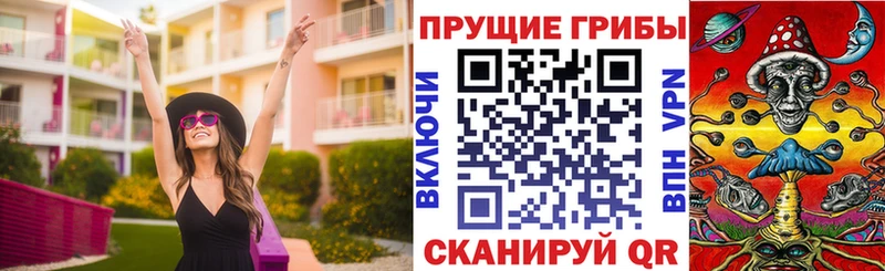 Псилоцибиновые грибы ЛСД Оса